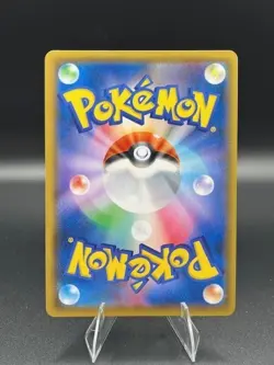 Detective Pikachu SM-P 014 Promo Japanese Pokemon Card Holo NM/M - Image 2