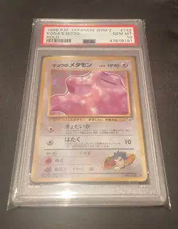 Pokemon TCG Koga's Ditto Gym Challenge Japanese PSA 10 - Image 1