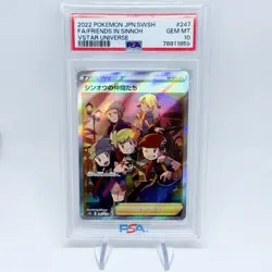 2022 PSA 10 Friends In Sinnoh 247/172 s12a Vstar Universe Japanese Pokemon Card - Image 1