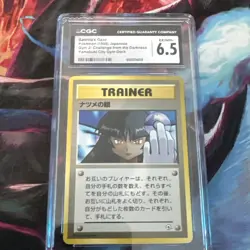1999 POKEMON JAPANESE YAMABUKI CITY GYM DECK SABRINA'S GAZE CGC 6.5 - Image 1
