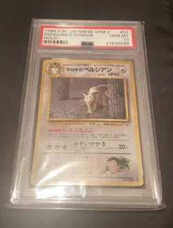 PSA 10 Graded Gym 2 053 Giovanni's Persian Gym Challenge Holo Pokemon Card - Image 1