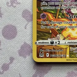 The Pokemon Company Gengar Lost Origin TG06 Ultra Rare Holo 120 Pack Fresh - Image 5