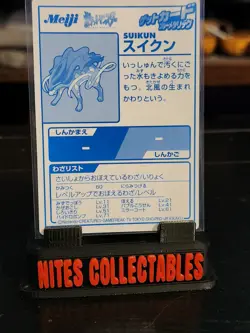 Pokemon - Suicune Metalic Blue Foil Meiji Get Card NM-MT - Image 3