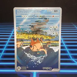 Cufant Pokemon SV Shrouded Fable 76/64 Illustration Rare Full Art Holo NM - Image 5