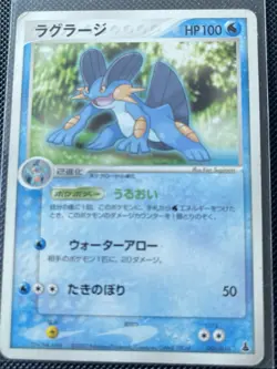 Swampert 006/019 2003 Japanese Nintendo Japan Pokemon - Image 1