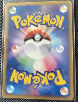 Swampert 006/019 2003 Japanese Nintendo Japan Pokemon - Image 2