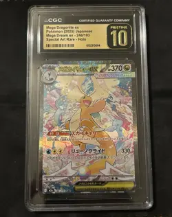 Mega Dream - Mega Dragonite Ex SAR - CGC Pristine 10 - Pokemon 246/193 Japanese - Image 1