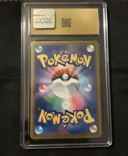 Mega Dream - Mega Dragonite Ex SAR - CGC Pristine 10 - Pokemon 246/193 Japanese - Image 2
