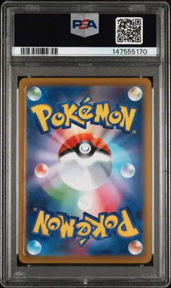 2025 POKEMON JAPANESE M2-INFERNO X SPECIAL ART RARE MEGA CHARIZARD X EX PSA 2 - Image 2