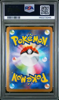 Espeon EX 211/187 Special Art Rare Pokemon Japanese PSA 10 Terastal Festival - Image 2
