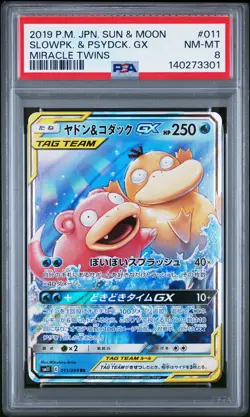Slowpoke & Psyduck Gx 011/094 Miracle Twins Pokemon Japanese PSA 8 - Image 1