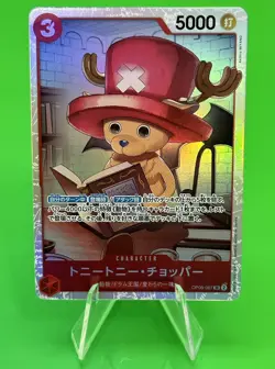 💥💥One Piece Series 8 Two Legends Japanese Tony Tony. Chopper OP08-007 SR!!💥💥 - Image 1