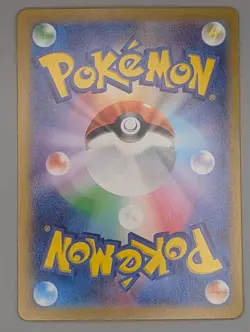 Dachsbun SR 119/102 SV7 Stellar Miracle Japanese Pokemon Card - Image 2