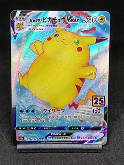 Surfing Pikachu VMAX 022/028 S8a 25th Anniversary - Pokemon Card Japanese - Image 1
