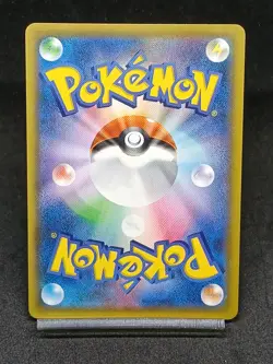 Surfing Pikachu VMAX 022/028 S8a 25th Anniversary - Pokemon Card Japanese - Image 2