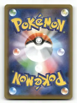 Venusaur V 001/127 - V Starter Decks - Pokemon Card NM/M - Image 2