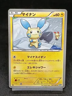 Minun 027/069 BW4 Dark Explorers Dark Rush Japanese Pokemon Card - Image 1
