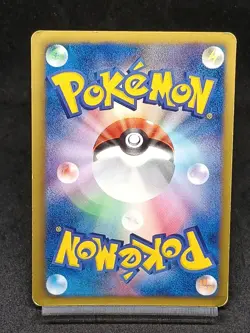 Minun 027/069 BW4 Dark Explorers Dark Rush Japanese Pokemon Card - Image 2