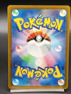 Scream Tail AR 071/066 sv4K Padadox Rift Ancient Roar Japanese Pokemon Card - Image 2