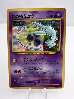 Pokemon Card Shining Mew CoroCoro Promo Holo Neo Destiny LP Japanese. - Image 1