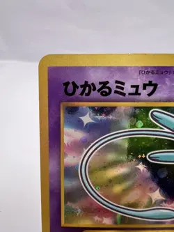 Pokemon Card Shining Mew CoroCoro Promo Holo Neo Destiny LP Japanese. - Image 2