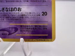 Pokemon Card Shining Mew CoroCoro Promo Holo Neo Destiny LP Japanese. - Image 5