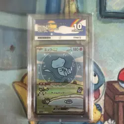 ACE 10 Mew ex SAR 347/190 SV4a Shiny Treasure Pokemon Card Japanese 2023 TCG - Image 1