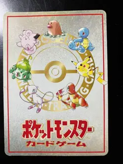 Pokemon Card Ooyama's Pikachu No.025 Vending Series Vintage 1998 Japanese - Image 2