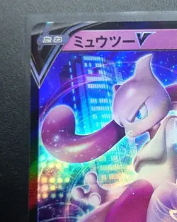 Mewtwo V 273/S-P Pokemon GO PROMO Mint HOLO PCG Nintendo/JAPANESE Pokemon Card - Image 2