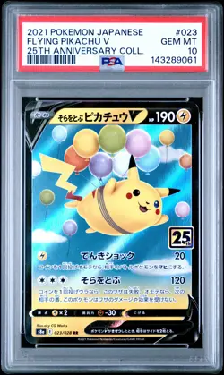 2021 POKEMON JAPANESE 25TH ANNIVERSARY COLLECTION #023 FLYING PIKACHU V PSA 10 - Image 1