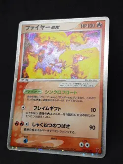 Moltres ex 009 / PLAY 2004 Pokemon Card Japanese Nintendo Very rare - Image 2