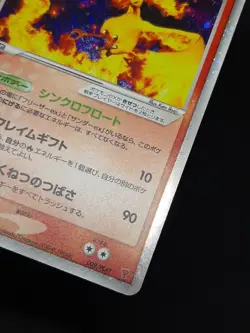 Moltres ex 009 / PLAY 2004 Pokemon Card Japanese Nintendo Very rare - Image 5