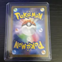 Air Balloon 84/063 Super Rare Pokemon TCG m1L: Mega Brave NM - JP - Image 2