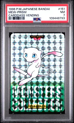 PSA 7 - Mew Prism #151 1996 JPN Bandai Carddass Vending - Pokemon - Image 1
