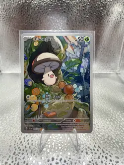Foongus 095/086 Sv: Black Bolt Holo Illustration Rare Pokemon TCG Full Art NM - Image 1