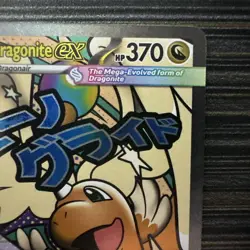 Mega Dragonite EX 271/217 - Ascended Heroes - Mega Attack Rare - Pokemon - Image 3