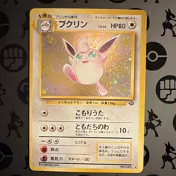 Pokemon TCG Wigglytuff 040 Japanese 1996 Holo Stage 1 Card 80 HP - Image 1
