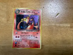 Dark Charizard Holo No.006 Team Rocket - Japanese Pokemon Card - 1997 - Image 1