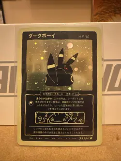 Wrenny Moo Custom Umbreon Holo Card 39/50 - 1 Pokemon Parody Card TCG - Image 1