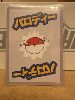 Wrenny Moo Custom Umbreon Holo Card 39/50 - 1 Pokemon Parody Card TCG - Image 2