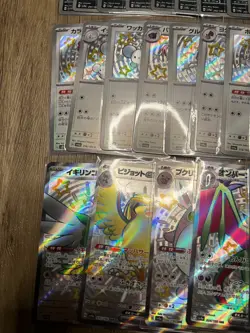 [Near Mint] Pokemon Card Shiny Treasure ex Japanese S SSR Complete Set 147 Cards - Image 2