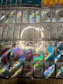 [Near Mint] Pokemon Card Shiny Treasure ex Japanese S SSR Complete Set 147 Cards - Image 4