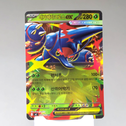 Mega Heracross ex RR 004/080 M2: Inferno X Korean Holo Pokemon Card TCG NM 🇺🇸 - Image 1