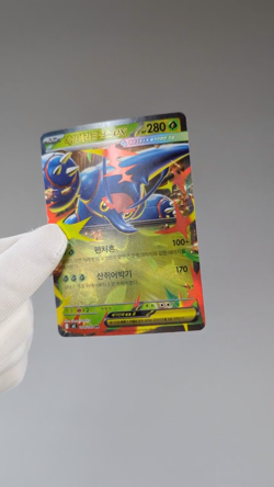 Mega Heracross ex RR 004/080 M2: Inferno X Korean Holo Pokemon Card TCG NM 🇺🇸 - Image 2