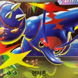 Mega Heracross ex RR 004/080 M2: Inferno X Korean Holo Pokemon Card TCG NM 🇺🇸 - Image 3