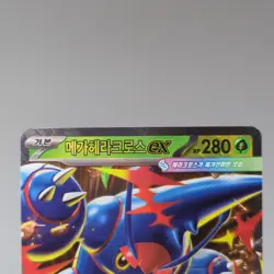 Mega Heracross ex RR 004/080 M2: Inferno X Korean Holo Pokemon Card TCG NM 🇺🇸 - Image 4