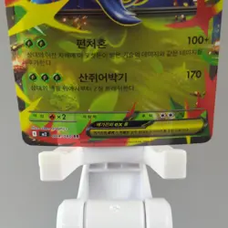 Mega Heracross ex RR 004/080 M2: Inferno X Korean Holo Pokemon Card TCG NM 🇺🇸 - Image 5