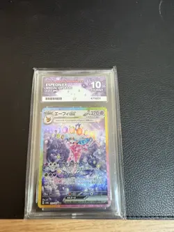 Espeon EX 211/187 SAR Terastal Festival Japanese Pokemon Card Ace 10 Gem Mint - Image 1