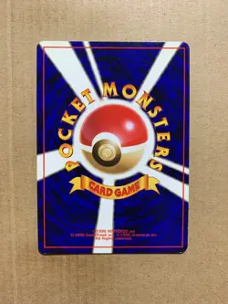 Japanese Misty's Horsea No. 116 Gym Heroes - Common Pokemon Card - NM/M - Image 2