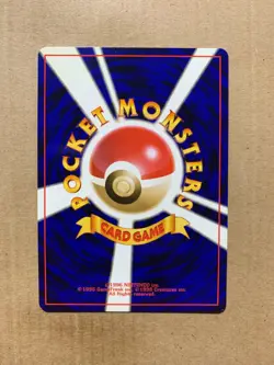 Japanese Erika's Perfume - Gym Heroes - Uncommon Pokemon Card - NM/Mint - Image 2